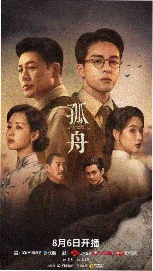 剧集条目样本一：旧城巷陌单元剧封面