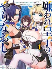 漫画条目样本十：历史题材连载彩页