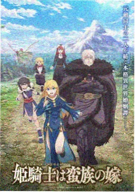 翻页卡片四：连载动画编号卡